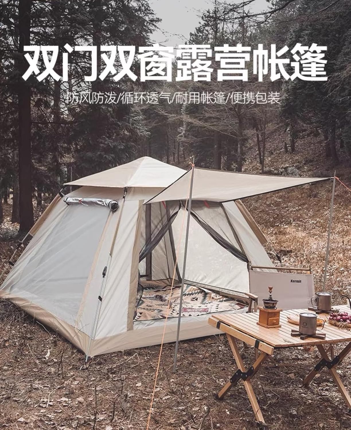 CloudBerry Outdoor Camping Tent - Image 7