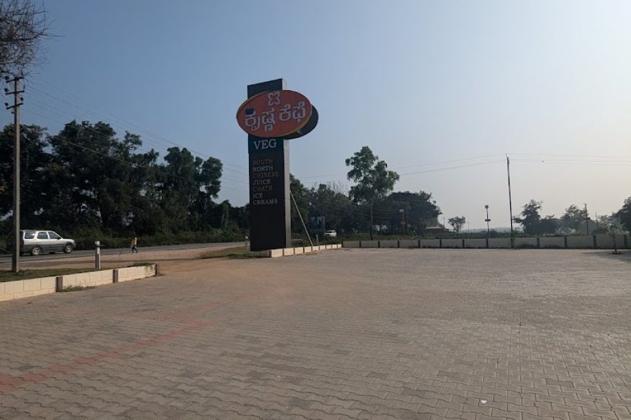 Sri Krishna Café | Highway Stopover | Mysore-Madikeri Road | NH 275