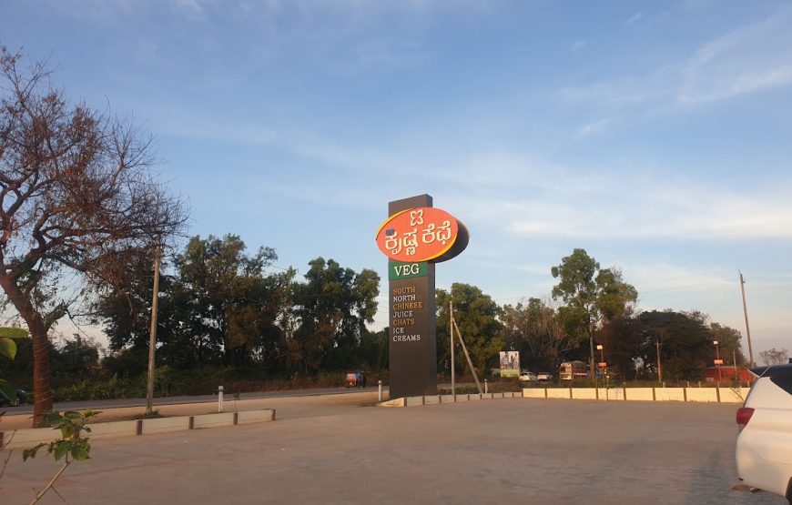 Sri Krishna Café | Highway Stopover | Mysore-Madikeri Road | NH 275